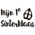 strijkapplicatie mijn eerste sinterklaas